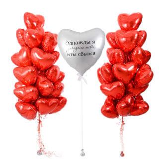 Набор гелиевых шаров «Love»