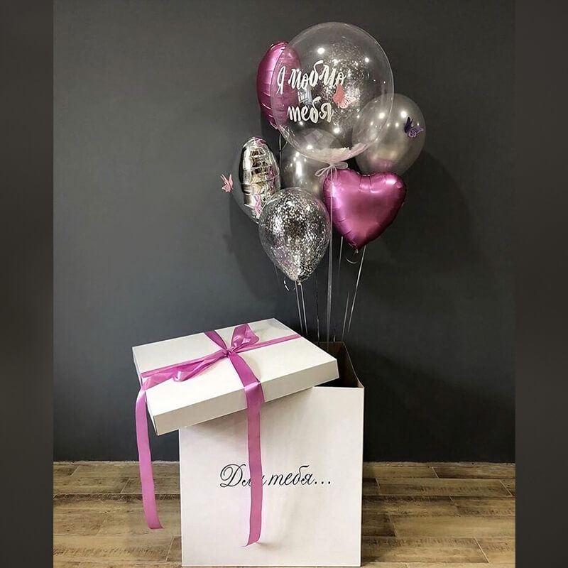 Коробка Для тебя