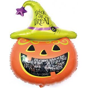 Фигура Тыква, 89 см