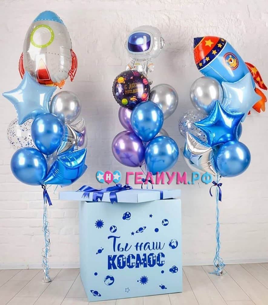 Комплект гелиевых шаров с коробкой «Ты наш космос»