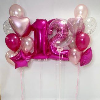 Набор шаров для девочки «Малиновый рассвет»