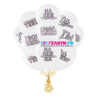 Облако из 15 воздушных шаров Хвалебных шаров белые