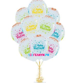 Облако из 15 шаров «С днём рождения!(белые)»
