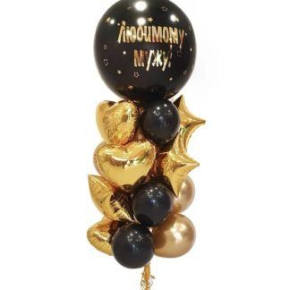 Связка воздушных шаров для мужчины