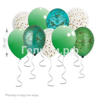 Шары под потолок «Камуфляж 2» 15 шт