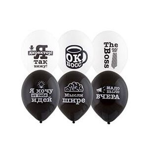 Латексный шар 30 см, Про босса, белый/чёрный, пастель