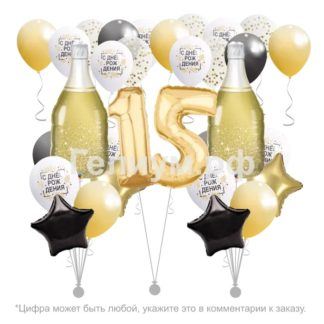 Набор шаров на день рождения Помпезный