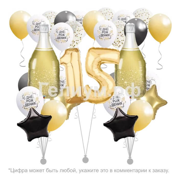 Набор шаров на день рождения Помпезный