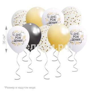 Шары под потолок На день рождения