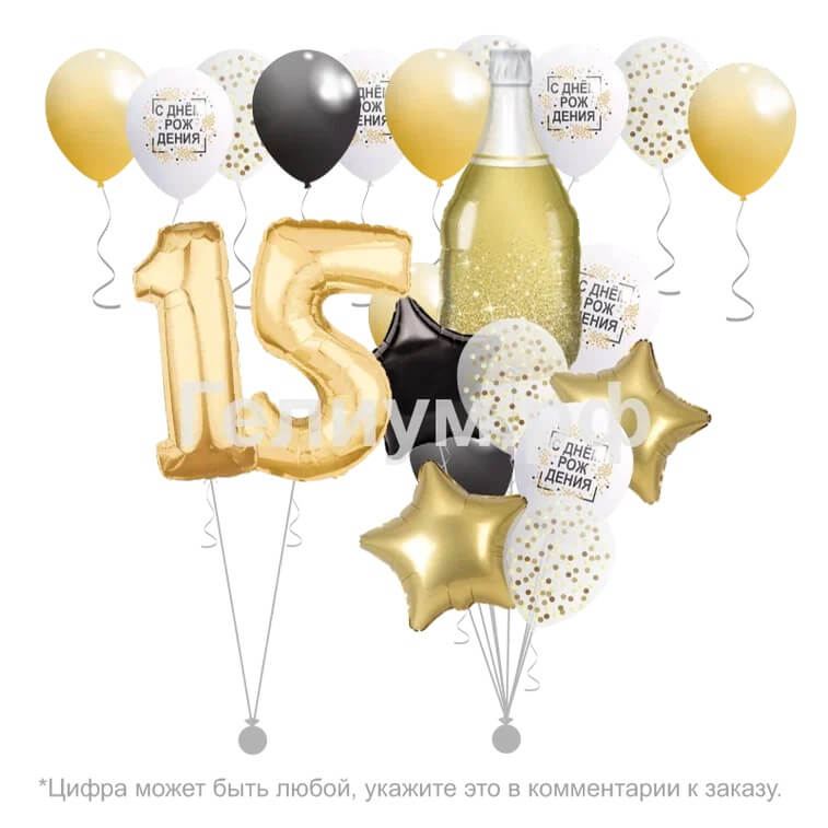 Набор гелиевых шаров Вечеринка