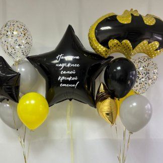 Композиция Лучшему папе!