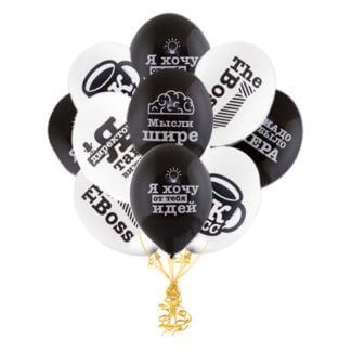 Облако из 15 шаров Для босса