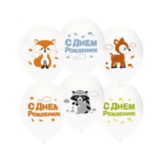 Латексный шар 30 см, Лесные зверята, белый, пастель