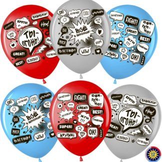 Латексный шар 30 см  Хештег #Сторис, Улетный ДР пастель