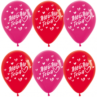 Латексный шар 30 см, Люблю тебя, фуше/красный, пастель