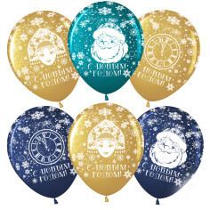 Латексный шар 30 см, С новым годом! (куранты), ассорти, пастель