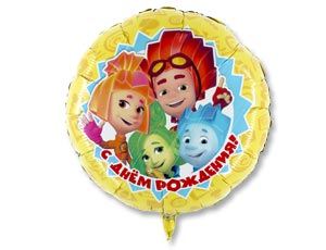 Фольгированный круг 46 см, Фиксики С днём рождения! (жёлтый)