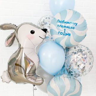 Композиция шаров с  надписью Заяц