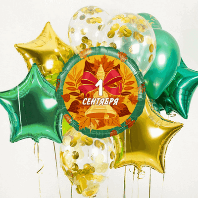 Комплект воздушных шариков на 1 сентября Осень