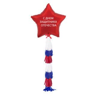 Шар большая звезда с гирляндой и индивидуальной надписью