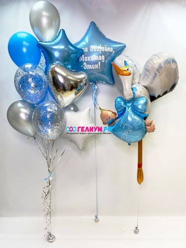 Комплект гелиевых шаров «Аист с малышом»
