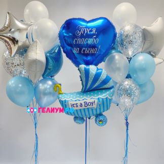 Набор воздушных шаров на выписку «Мальчик»