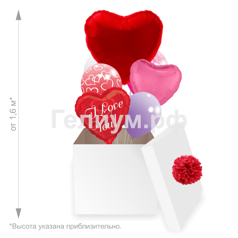 Коробка сюрприз с воздушными шарами Моя любовь