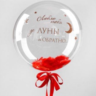 Шар BUBBLE с надписью и красными перьями