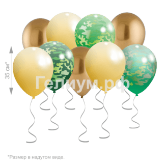 Шары под потолок «Камуфляж» 15 шт