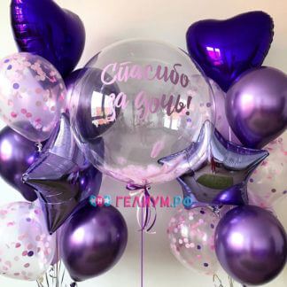 Шары на выписку из роддома «Стильный комплект»
