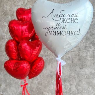 Набор шаров Любимой