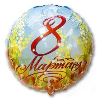 Круг 46 см, 8 марта (мелодия)