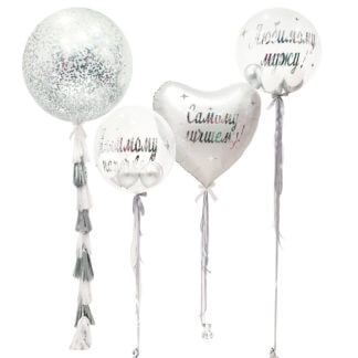 Шары для мужчины с надписями