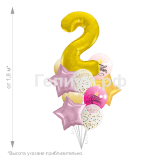 Воздушные шары с цифрой Маленькая принцесса