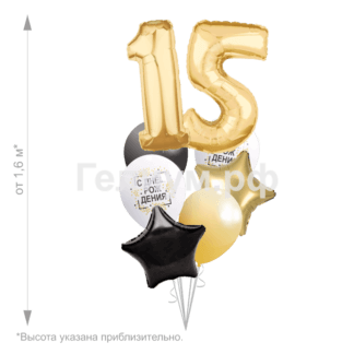 Воздушные шары на день рождения (цифры можно сделать любые)