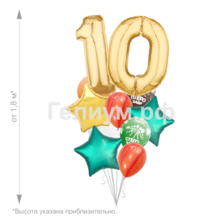Гелиевые шары Юбилей!
