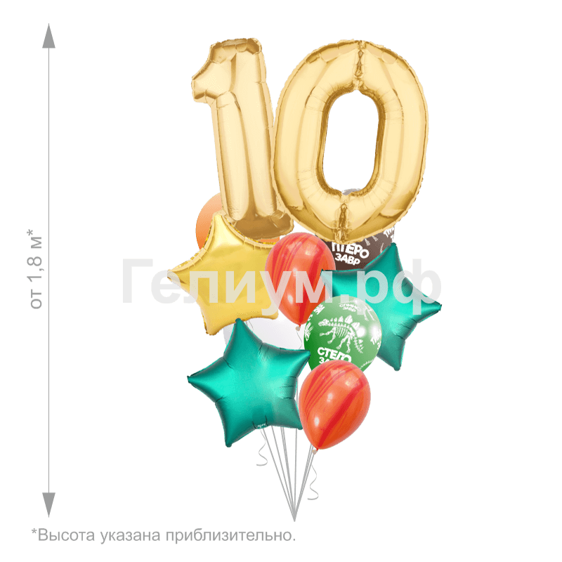 Гелиевые шары Юбилей!