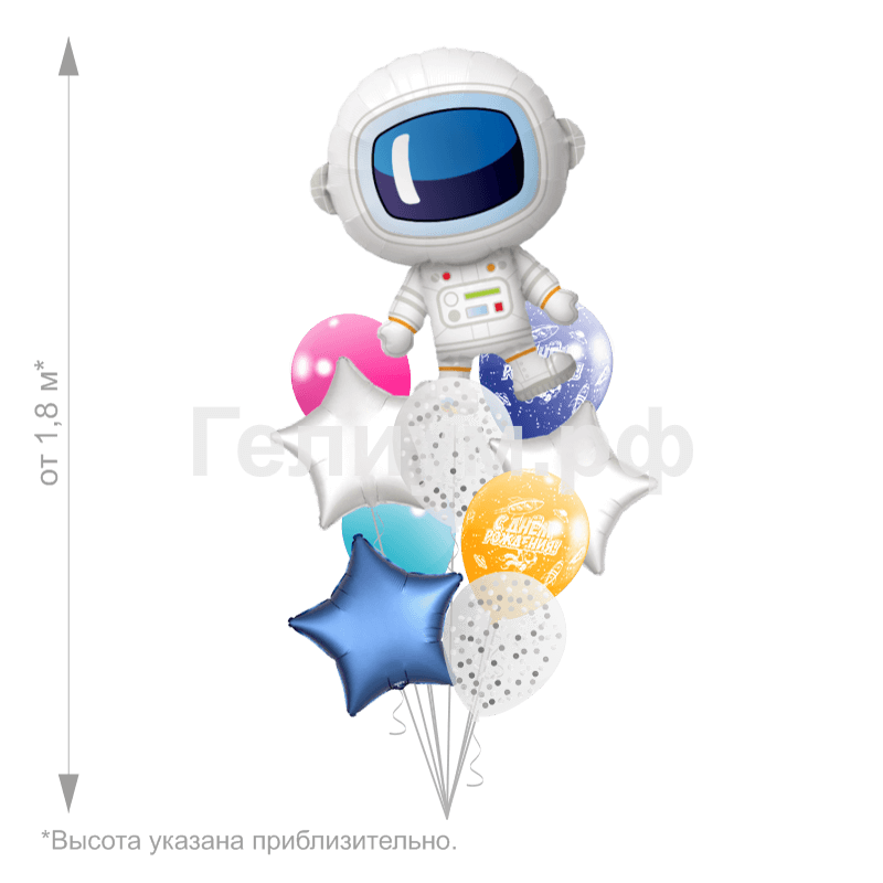 Связка шаров Космос