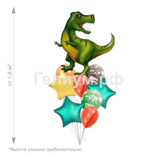 Шары динозавр для мальчика