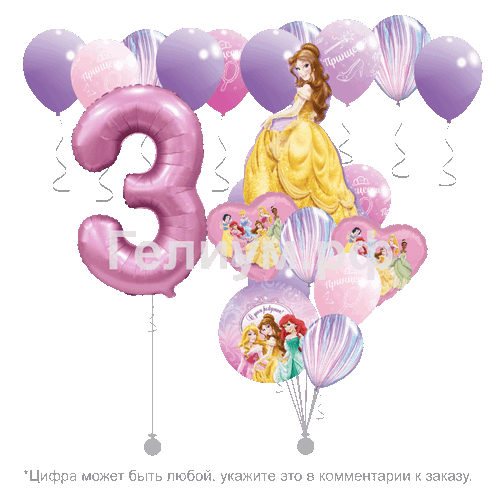 Набор шаров Белль