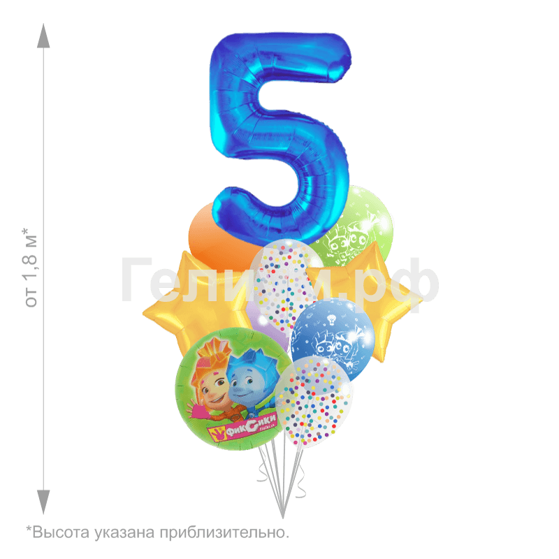 Связка шаров с цифрой на выбор Фиксики