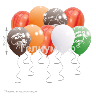 Шары под потолок Динозавры 10 шт