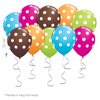 Шары под потолок «Горошек яркий» 15 шт.