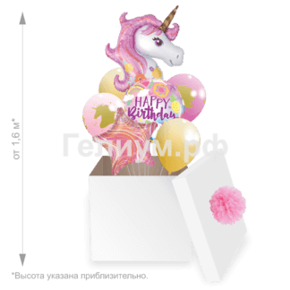 Коробка с воздушными шарами Единорог