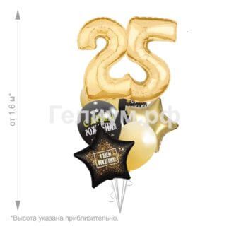 Связка шаров с цифрами на выбор