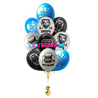 Фонтан из 10 шаров «Для настоящих мужчин»