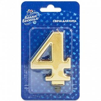 Свеча Цифра, 4, Золото, Металлик, 8 см