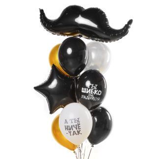 Связка шаров с усикам и надписями шуточными