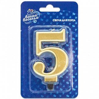 Свеча Цифра, 5, Золото, Металлик, 8 см