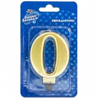 Свеча Цифра, 0, Золото, Металлик, 8 см